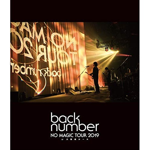 back number ／ NO MAGIC TOUR 2019 at 大阪城ホール(通常盤)(Blu-ra.. (Blu-ray) UMXK-1080 4,935円