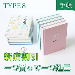 Qoo10 日記帳のおすすめ商品リスト ランキング順 日記帳買うならお得なネット通販