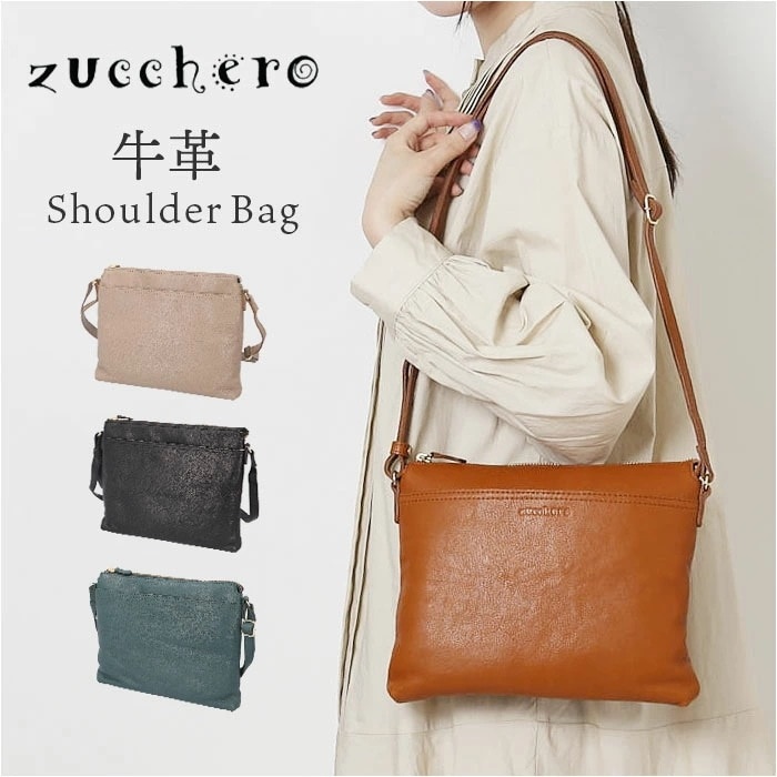 ズッケロ バッグ ショルダー ショルダーバッグ 通販 ショルダーバック 肩掛け 斜めかけ ななめかけ 多機能ショルダーバッグ 本革 レザー 薄い マチ ファスナー zucchero コンパクト シンプ