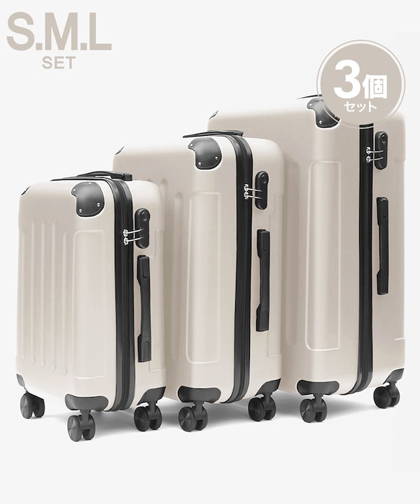 Qoo10 SML SML 3個SET スーツケース 2wa