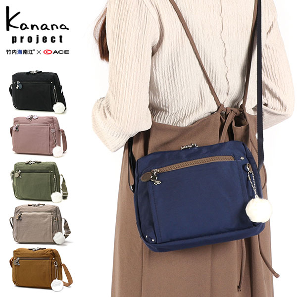 ショルダーバッグ レディース 小さめ ミニ 斜めがけ ブランド 軽量 横型 ナイロン 撥水 3L A5 フリーウェイバッグ PJ8-3rd 62105