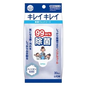 LCLC 99.99%ۃEGbgV[g 30