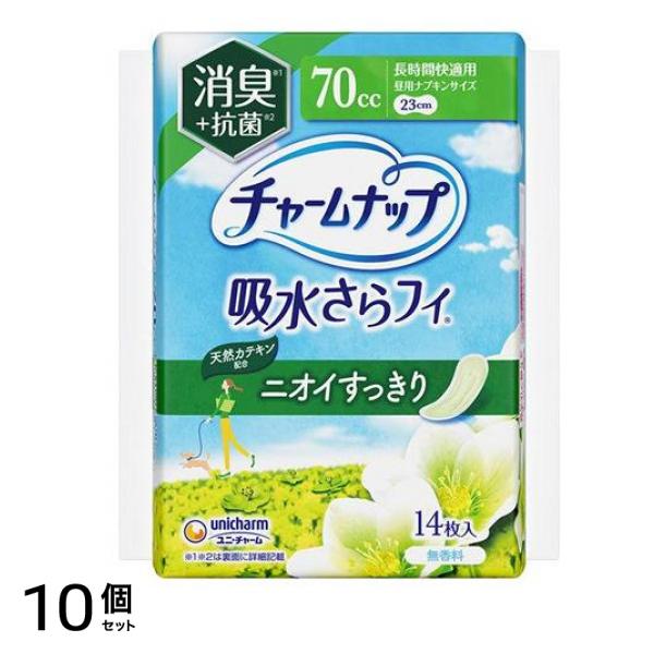 吸水さらフィ 消臭+抗菌 70cc 長時間快適用 23cm 14枚入 10個セット