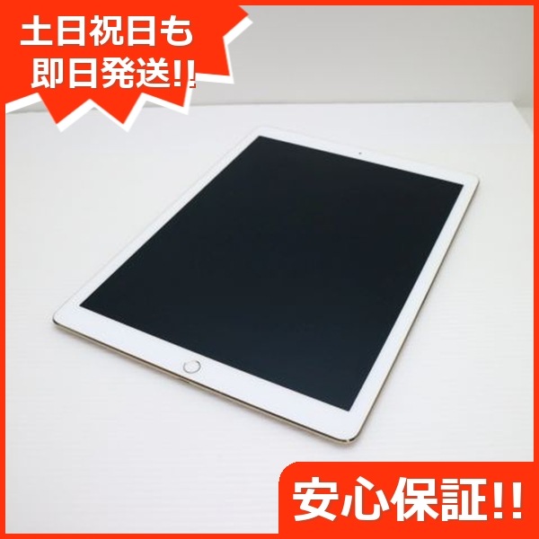 超美品 iPad Pro 12.9インチ Wi-Fi 32GB ゴールド 193