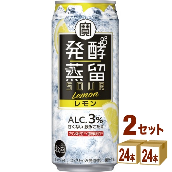 宝酒造 タカラ 発酵蒸留サワー レモン 3％ 缶 500ml 2ケース (48本) チューハイ ハイボール