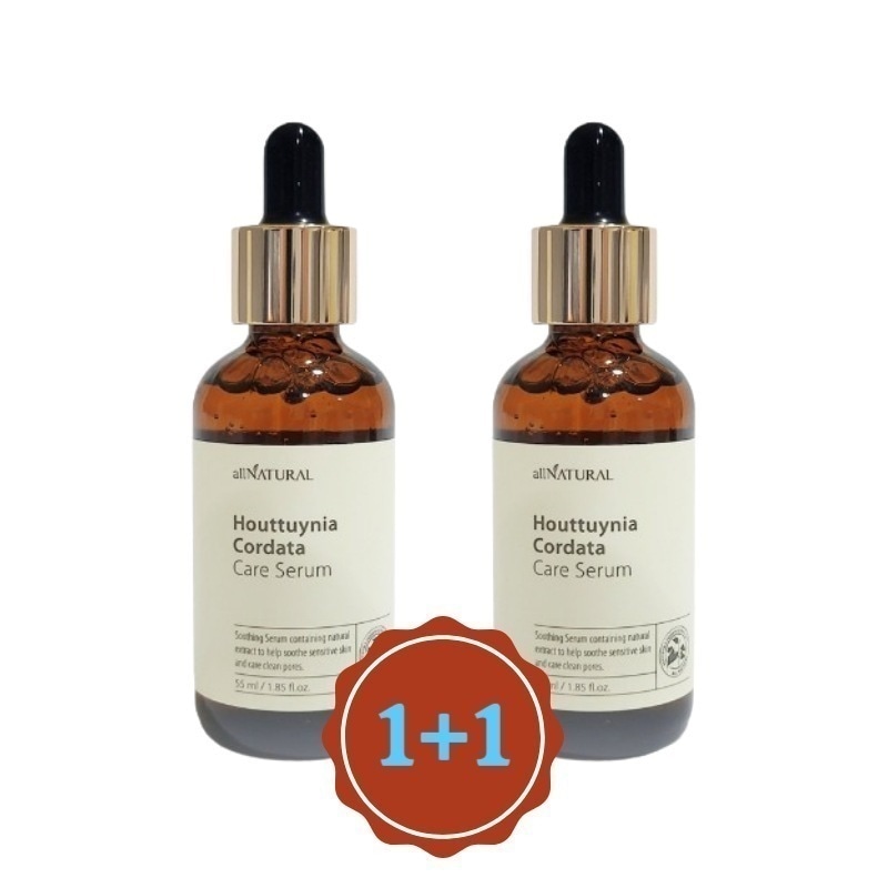 Houttuynia Cordata Care Serum 55ml (2個)