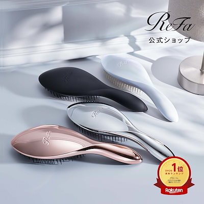 【新品未使用】ReFa リファエールブラシレイ（ローズゴールド）ラッピング付 ReFa リファ エールブラシレイ ローズゴールド 通販 - 西武