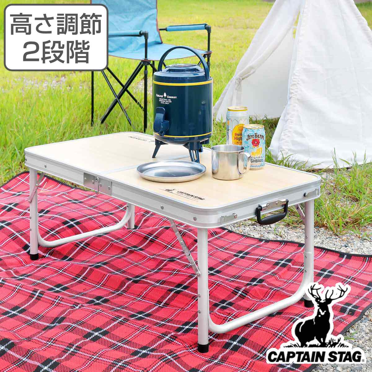 アウトドアテーブル 折りたたみ 90x45cm トランクテーブル キャプテンスタッグ CAPTAIN STAG アウトドア テーブル レジャー アウトドア用品 高さ調節可 キャンプテーブル