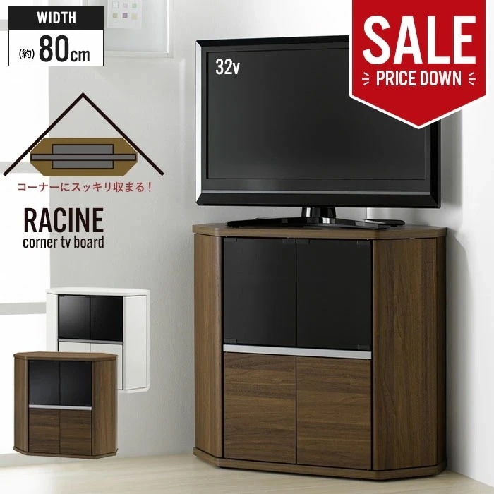 テレビ台 コーナー 32インチ ハイタイプ テレビボード テレビラック テレビ ラック 幅80 キャスター付き コーナーラック コーナー型 扉収納 収納