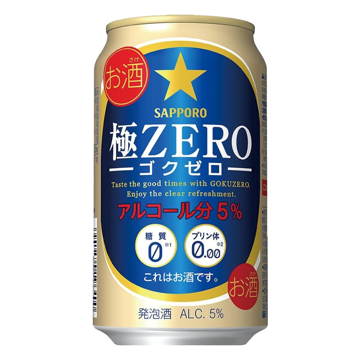 サッポロ 極ZERO ゴクゼロ 350ml 24缶入 3ケース(72本)