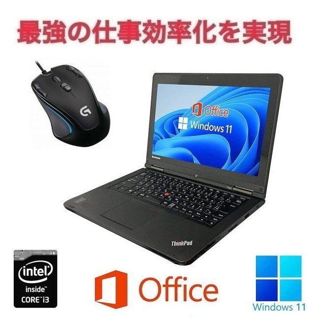 Lenovo YOGA14 Windows11 メモリー:4GB 大容量SSD:128GB タッチパ