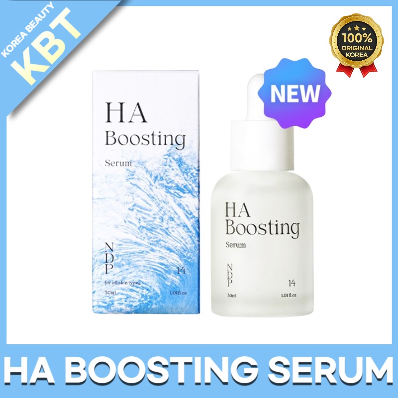 HA 超低分子 ブースティング セラム 30ml