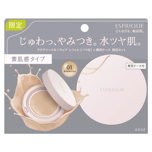 ESPRIQUE(エスプリーク) アクアリー スキンウェア 限定キット 01 ライトベージュ (レフィル+ケース+パフ) ファンデーション SPF50/PA++++ ツヤ肌 毛穴 カバー 美容液 保湿