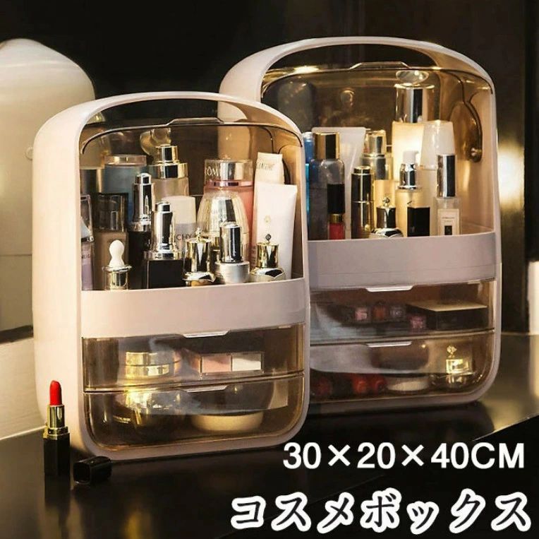浴室 家庭用 引き出し式 スキンケア用品 コスメボックス 洗面所 防塵 蓋付き 化粧品収納ボックス 大容量 寝室 小物入れ メイクケース 防水 30*20*40CM メイクボックス ジュエリーケース