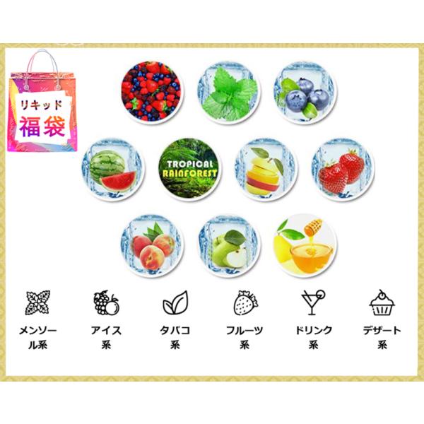 電子タバコ リキッド 福袋 2024年 30ml 5本 150ml 0mg ハイリク Hiliq ノンニコチン フルーツ系