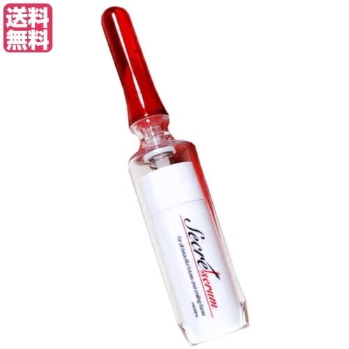 イノスピック シークレットセラム 美容液 5ml×3 新品未開封-