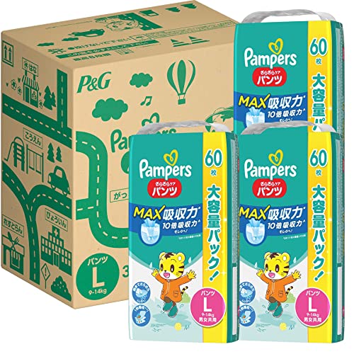 【パンツ Lサイズ】パンパース オムツ さらさらケア MAX 吸収力 (9-14kg) 180枚 (60枚3袋) [ケース品]