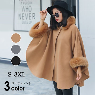 Qoo10 ポンチョコート レディース 冬 ファー付 レディース服