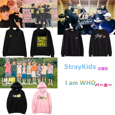大人気!Straykids I am WHOコンサート同じデザイン フー...のサムネイル