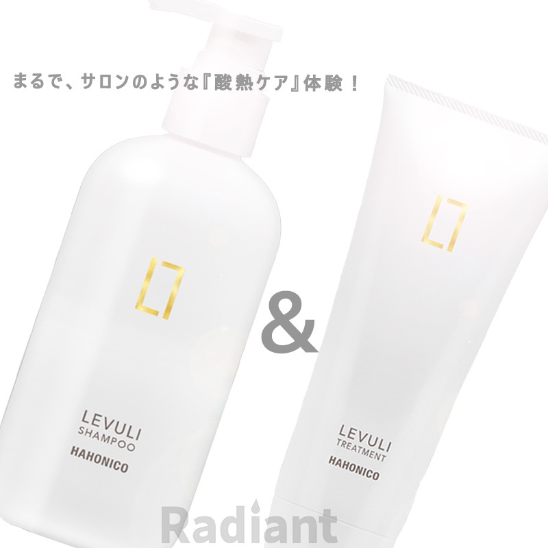 【酸熱ケア体験セット】HAHONICO(ハホニコ) レブリ シャンプー 295mL ＆ トリートメント 225g