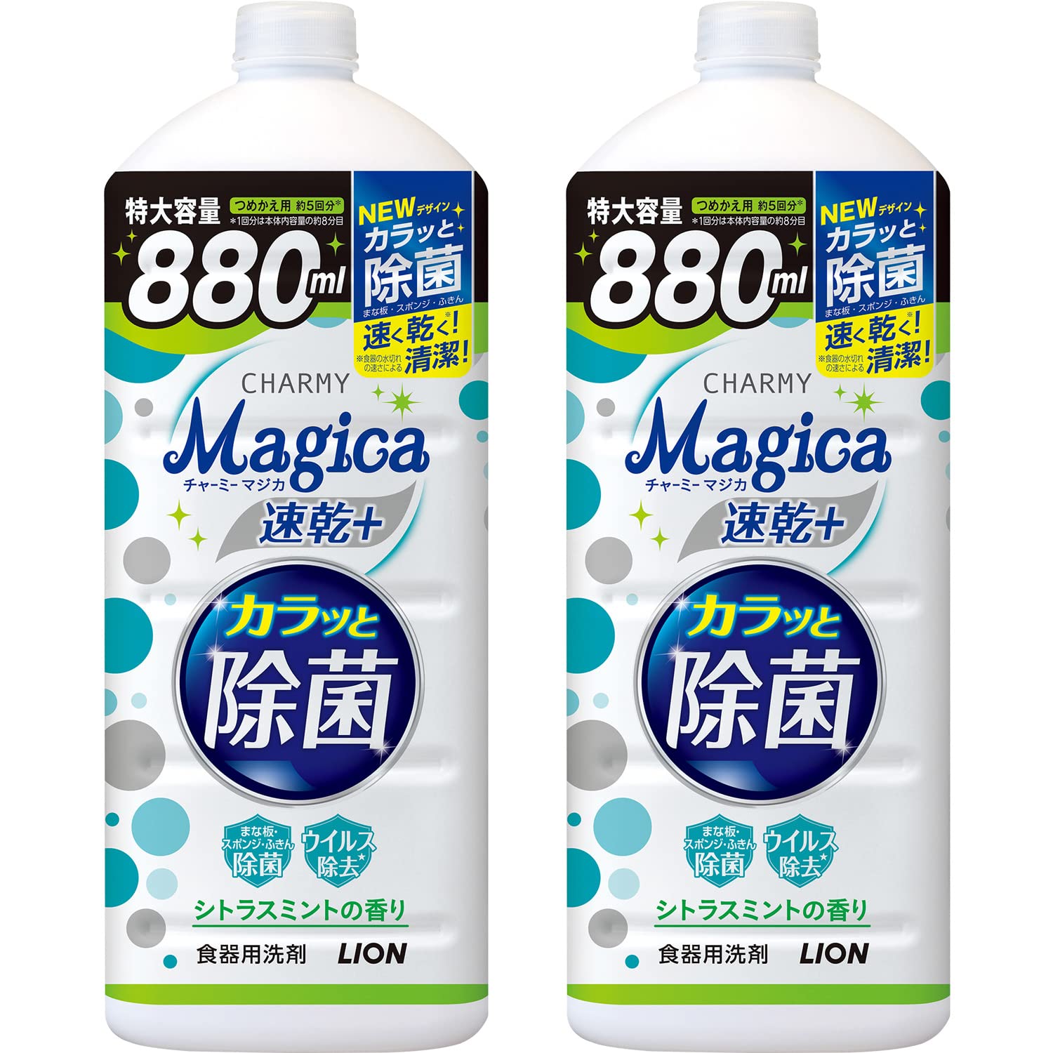 チャーミー マジカ(CHARMY Magica) 【まとめ買い】 チャーミーマジカ 食器用洗剤 速乾 カラッと除菌 シトラスミントの香り つめかえ用大型サイズ 880ml ×2個