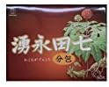 【湧永製薬】湧永田七分包 60包 ×４個セット