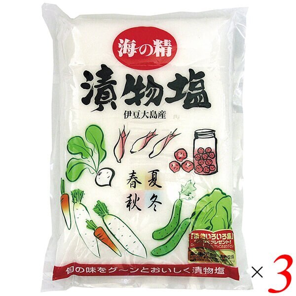 塩 天然塩 海塩 海の精 漬物塩 1.5kg 3個セット