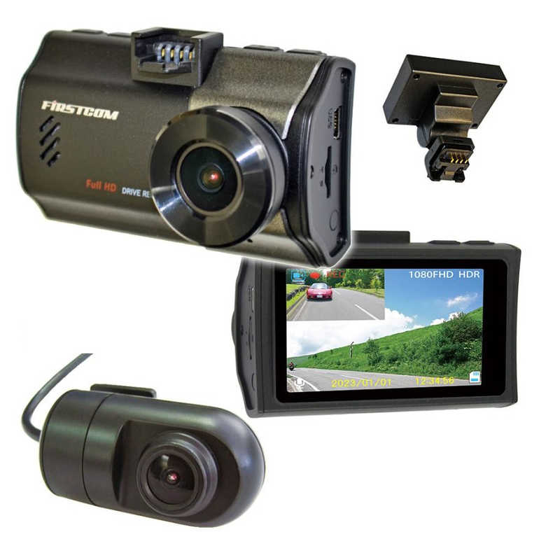 FRC　ドライブレコーダー FIRSTCOM ［前後カメラ対応 /Full HD(200万画素) /一体型］　FC-DR226WPLUSE