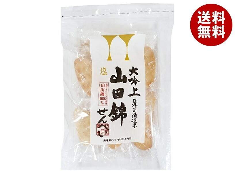 アリモト 山田錦せんべい 袋入 塩 25枚＊12袋入