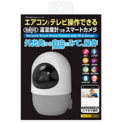 スマートカメラ リモコン 温湿度 首振-巡航 KJ-195