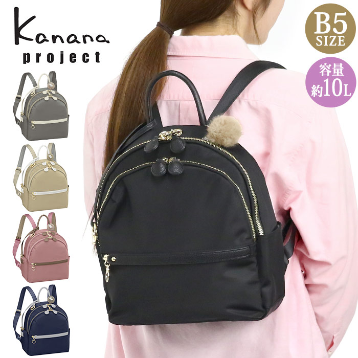 プロジェクト リュック project レディース リュックサック リュック マザーズバッグ バッグ 旅行 B5 マルマールバッグ 10L 11942
