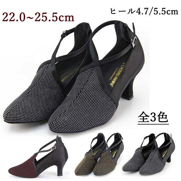 レディース ダンスヒール ストラップ クロスベルト つま先あり キラキラ 室内 室外 ブラック 社交ダンスシューズ モダン ラテン 大きいサイズ ダンスシューズ パンプス 練習用 発表会 イベント 美