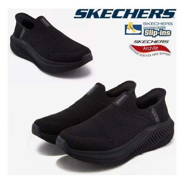 男性 ゴーウォーク マックスクッション アーチフィット スリップイン SP0MWCFX081-LP1 293491