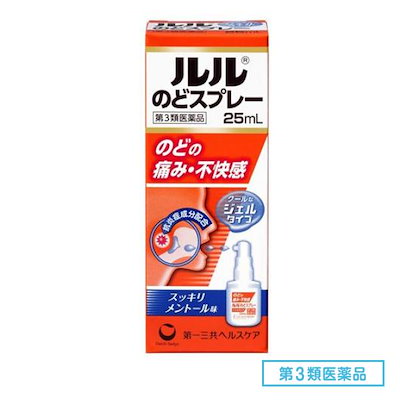 他サイト： 第３類医薬品 ルルのどスプレー 25mLの商品画像