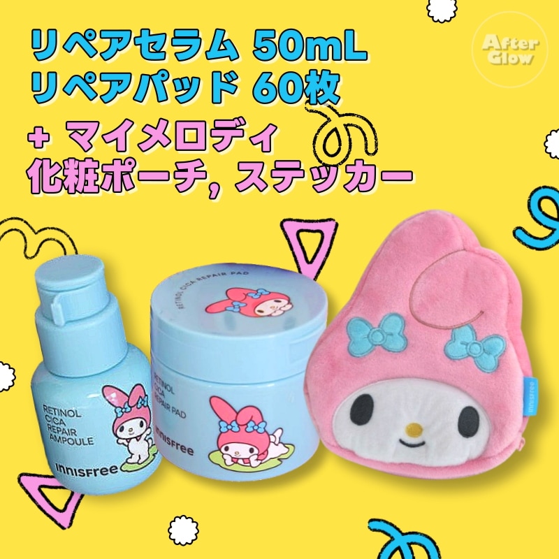 【マイメロディコラボレーション】レチノール シカ リペア セラム 50mL+レチノール シカ リペア パッド 60枚+マイメロディ化粧ポーチ+マイメロディステッカー/ハリツヤ/キメ整え/さっぱり