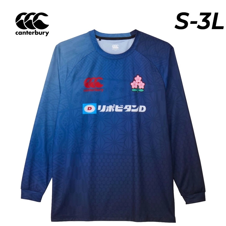 長袖シャツ Tシャツ メンズ レディース ジャパン L/Sプラクティスティー 日本代表 ラグビーウェア ロンT スポーツTシャツ 軽量 長そで トップス 練習着 スポーツウェア/RLM42604J