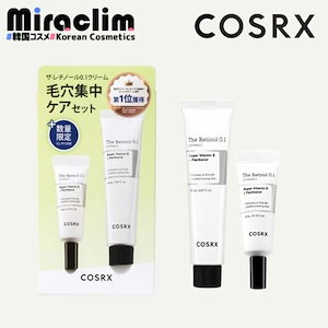 国内即発送【1個】RETINOL 0.1 CREAM 20ml 【正規品】