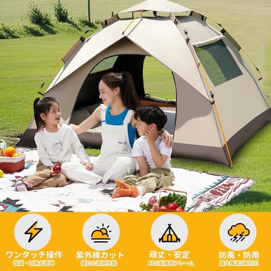ワンタッチテント 2-3人用 シルバーコーティング 自動開閉 5秒設営 UV高遮光 防風防水 耐水圧3000mm 四面メッシュ 超軽量 収納袋付き キャンプ ピクニック 防災