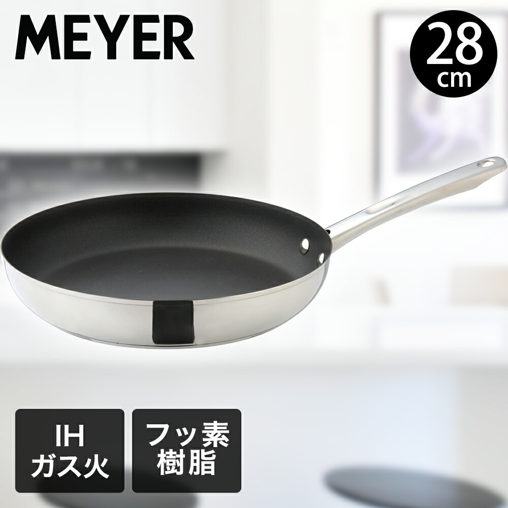 スターシェフ フライパン 28cm MSC4-P28