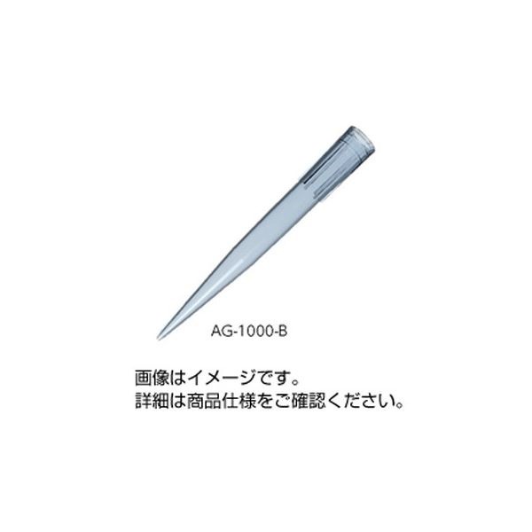 ピペットチップ AG-1000-B