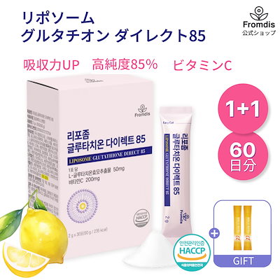 【リポソーマルグルタチオン】クイックシルバー【50ml・レモンミント】リポソーム リポソーマルグルタチオン】クイックシルバー【50ml・レモン