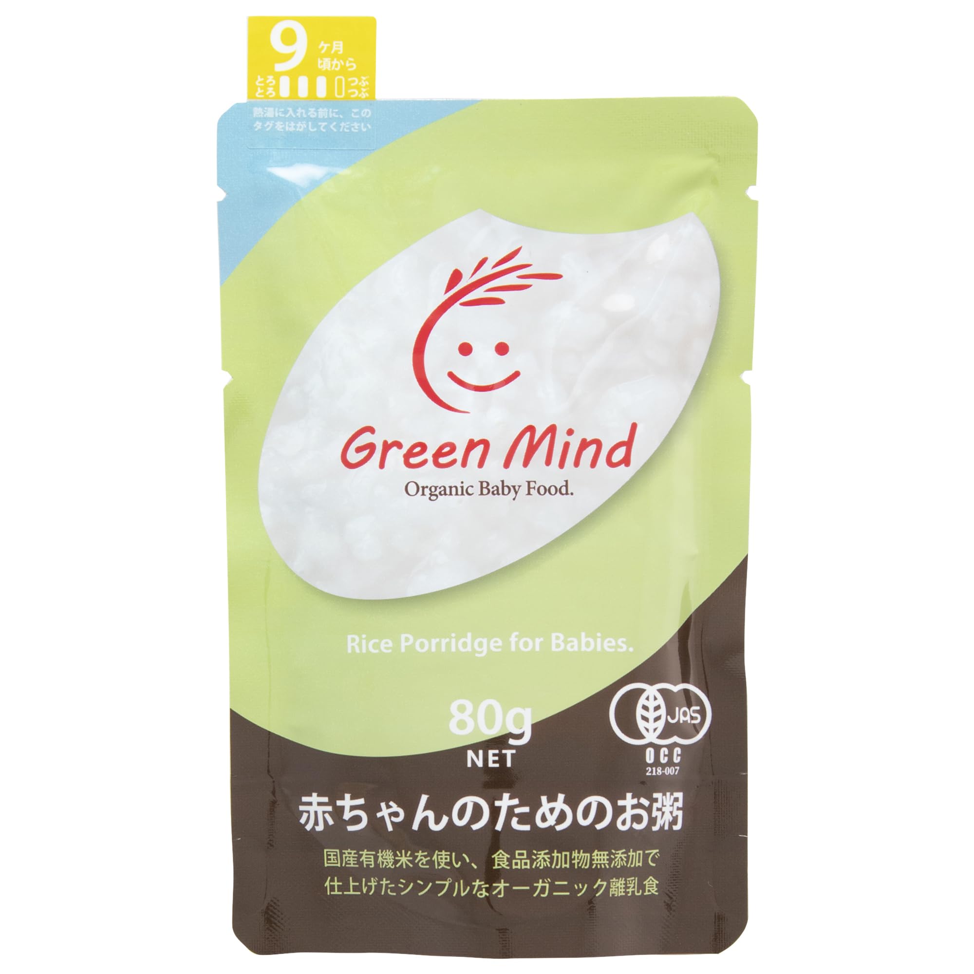GreenMind(グリーンマインド) ベビーフード オーガニック 無添加 おかゆ 離乳食 有機JAS 赤ちゃんのためのお粥 [ 9ヶ月頃から ] 80g×12個