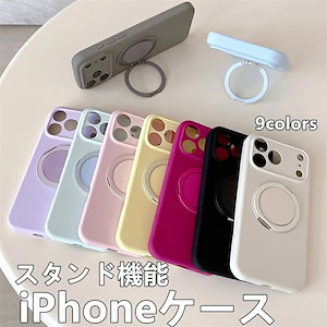 iPhone17 Pro Max スマホケース シンプルさ おしゃれ 液体シリコン アイフォン 16 スマホカバー 360度回転 スタンド機能 隠しスタンド いPhone 15 Pro Max 保護ケ