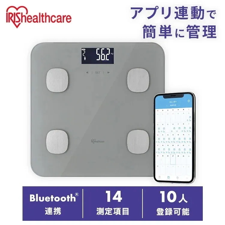 【１年保証】体重計 体組成計 スマホ 連動 体組成計 アイリスオーヤマ グレー IBCM-B212-H　メガ割