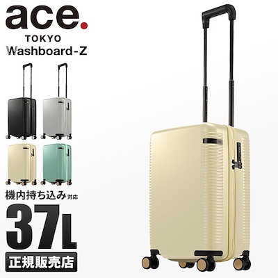 ace.TOKYO Washboard-Z ウォッシュボードZ 91L/103L