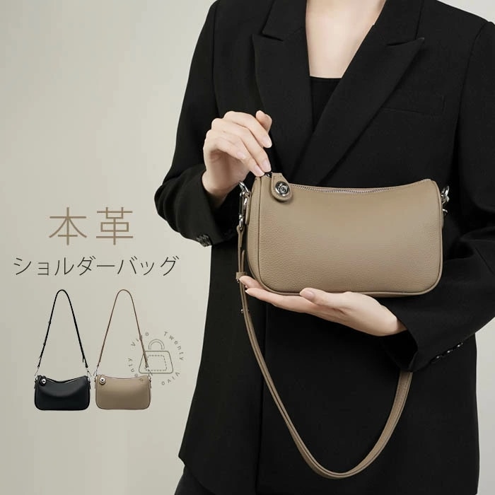 本革 ミニショルダーバッグ レディース 小さめ 肩掛けバッグ 斜め掛け 軽量 ミニショルダーバッグ 斜めがけ レザー ショルダーバッグ 大人可愛い 軽い 高見え レザー ミニバッグ 通勤 仕事 オフィ