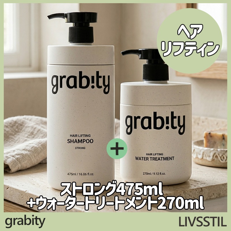 [セット]脱毛ケア シャンプー ストロング 475ml + ウォーター トリートメント270mlポリフェノール配合ボリュームアップ重力を克服 ハリ コシスカルプケア韓国コスメ抜け毛対策育毛サポートお得