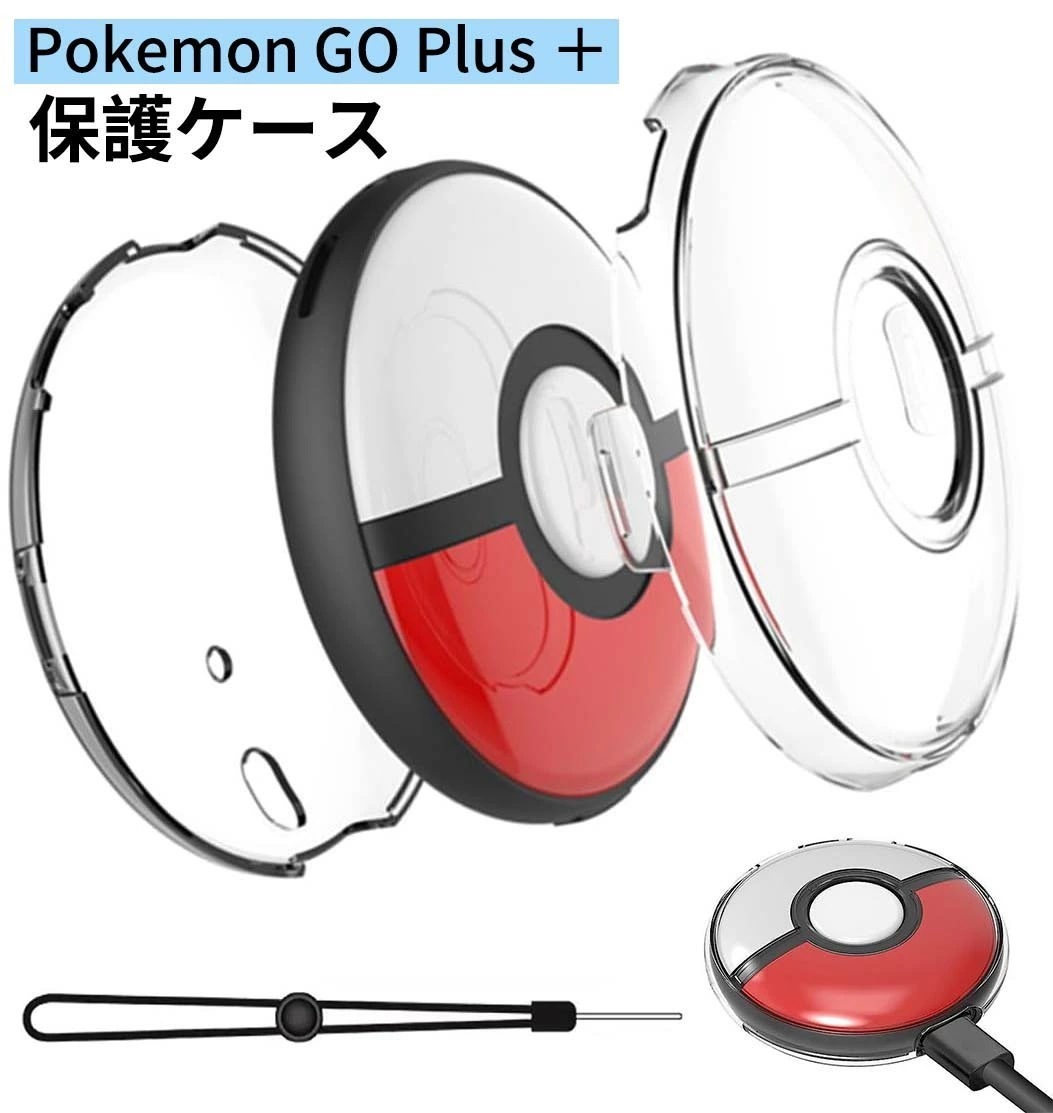 ぴ*ろ様 Pokemon GO Plus + Nintendo Pokemon Go Plus Plus Controller - JP