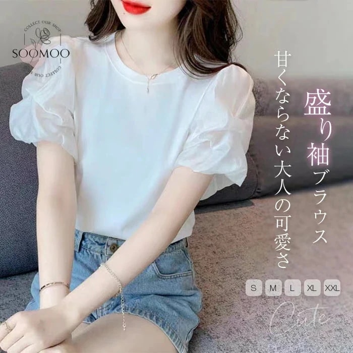 【20点セット】Tシャツ ボリューム袖 レディース 夏 ぽわん袖 プルオーバー クルーネック トップス 無地 半袖 パフスリーブ ゆったり 体型カバー カジュアル かわいい パフスリーブ おしゃれ 柔