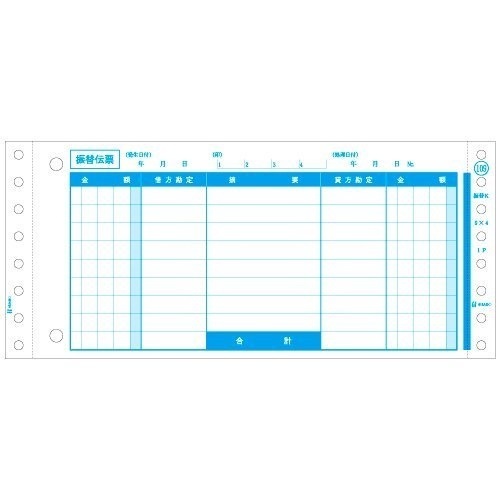 （まとめ買い）振替伝票K GB109 00010054 [x3] 23,162円